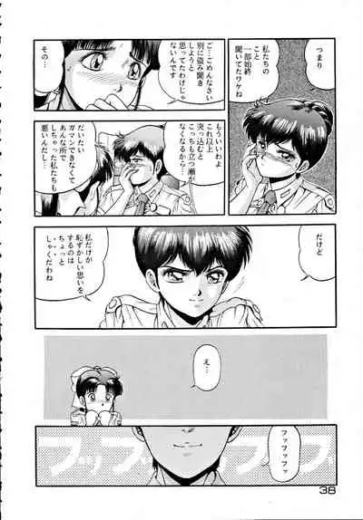 (C42) [URA. (Various)] Kabuto Shoujo CAPTURED VOLUME 5 (Video Girl Ai, Silent Mobius, Ghost Sweeper Mikami, Da Garn)