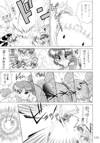 [BLACK DOG (Kuroinu Juu)] Submission Sailorstars (Bishoujo Senshi Sailor Moon) [2002-09-20]