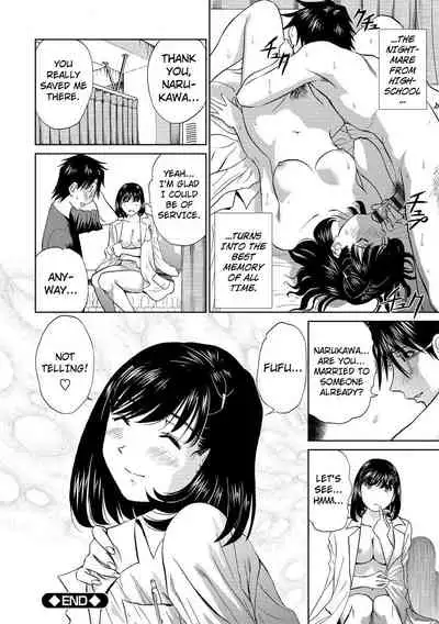 Hatsujou Bishoujo no Midara na Mitsutsubo Ch. 1-7