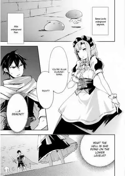 [Soseki Scans] Dungeon Kurashi no Moto Yuusha 1 | A Former Brave Resident in the Dungeon Vol. 1 [English]