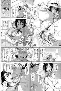 [Shinozuka Yuuji] One Time Gal