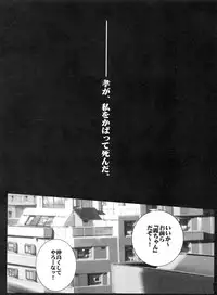 (SC49) [Aodiso Kankou (Hida Mari)] BITCH OF THE DEAD Miyamoto Rei Ryoujoku Mokushiroku (HIGHSCHOOL OF THE DEAD)