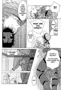 Nao - Tanker Chapter