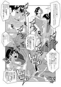 [AB10] Nyotaika Suru Kusuri o Hirotte Kita 2