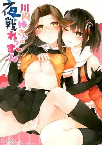 淫魔ちゃんとア・ソ・ボ