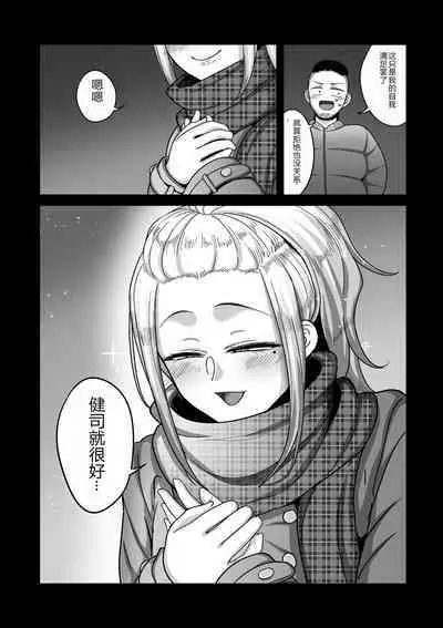 COMIC Kuriberon DUMA 2023-12 Vol.55