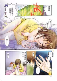 Gakuen