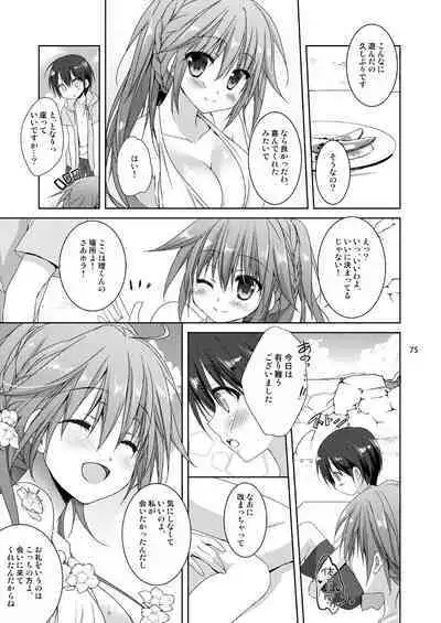 Marriage Kiss Natsuko-san Soushuuhen
