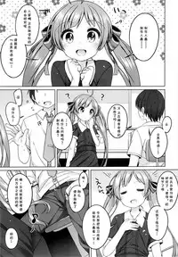 (C87) [kuma-puro (Shouji Ayumu)] Serika-chan no Gyoukaiyougo (THE IDOLM@STER MILLION LIVE!) [Chinese] [无毒汉化组]