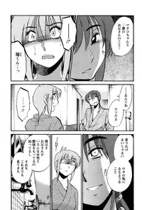 [Tsuya Tsuya] Hirugao Ch. 1-2, 4, 14-30