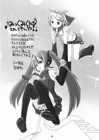 (C73) [rabbit syndrome (Hermmy)] Miku-Romania (VOCALOID)