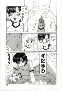 MIZUGI CRISIS