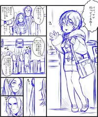 [1or8 (Minokichi)] ポッターちゃんすけべ漫画まとめ