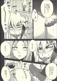 (Sennen Battle in Osaka 2) [HEATWAVE (Yuuhi)] HWZ II (Yu-Gi-Oh! Zexal)