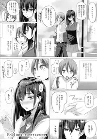 COMIC Unreal 2015-08 Vol. 56