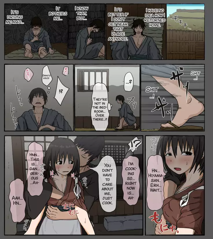 Mura no Okite ~Koibito wa Ore no Mae de Hoka no Otoko to Fuufu ni Naru~