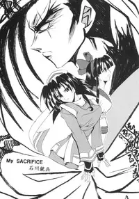 [St. Rio (Kitty)] Ijimete Mina-chan (Samurai Spirits)