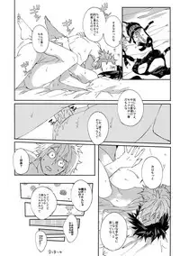 (Waga Te ni Hikigane o 12) [SpringLOVE (Madara)] Kousoku SM (World Trigger)