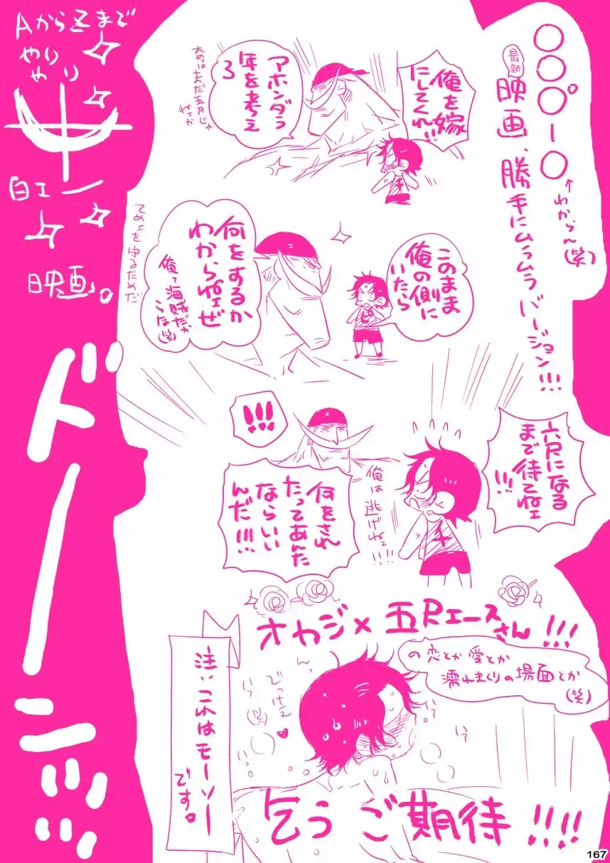 MESHIBITO
