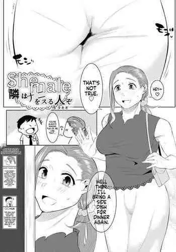 炎触手奉仕