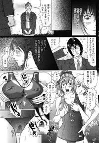 ANGEL Club 2003-03