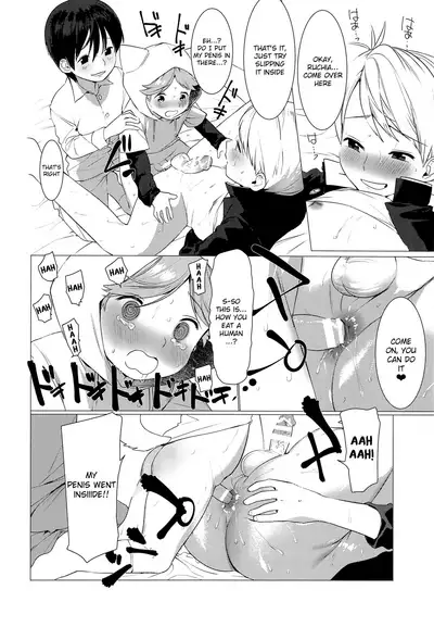 Ookami Shounen to Haji no Hihou | The Wolf Boy and the Secret of Shame