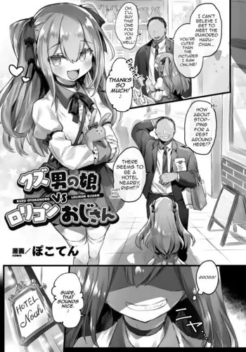 未来の話をしよう