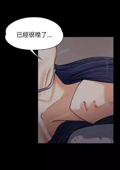 中文韩漫 上司的妻子ch.1-14[chinese]