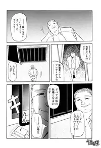 [SANBUN KYODEN] Onee-san to Asobou - Let's play together sister