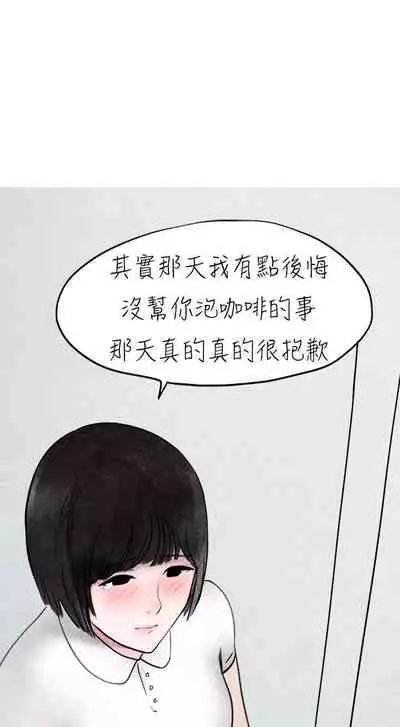 秘密Story第二季 1-90