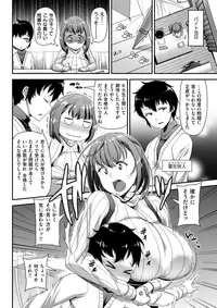 COMIC Shitsurakuten 2018-03 [Digital]