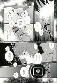 [9nam,povi,kingd] [●REC] (弱虫ペダル)