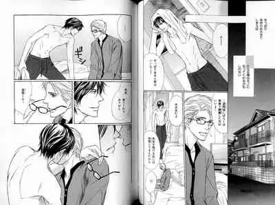 B-BOY LUV 17 医者特集