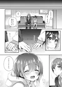 (C95) [Touyoko Surfrider (Fummy)] Hazukashigatte yo Yuuki-chan! Extend (THE IDOLM@STER CINDERELLA GIRLS)