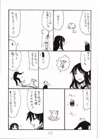 (CSP6) [King Revolver (Kikuta Kouji)] Oshougatsu (Fate/stay night)
