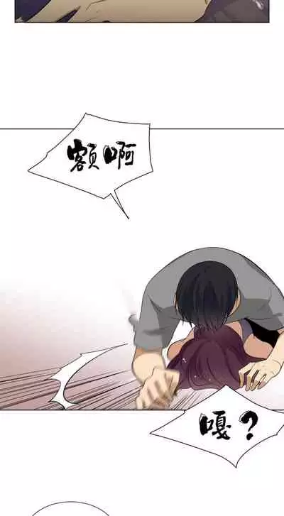 羞愧的房間 1-1
