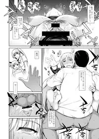 [Type-G (Ishigaki Takashi)] Mesu Kagura -Fate Hen 1- (Mahou Shoujo Lyrical Nanoha) [Digital]