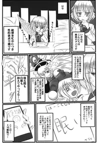 (Reitaisai 13) [Alto Letzel (Eko)] Gekka Chishin (Touhou Project)