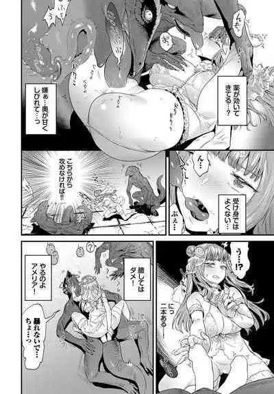 COMIC BAVEL 2023-03