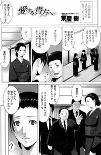 Comic Penguin Celeb 2015-05