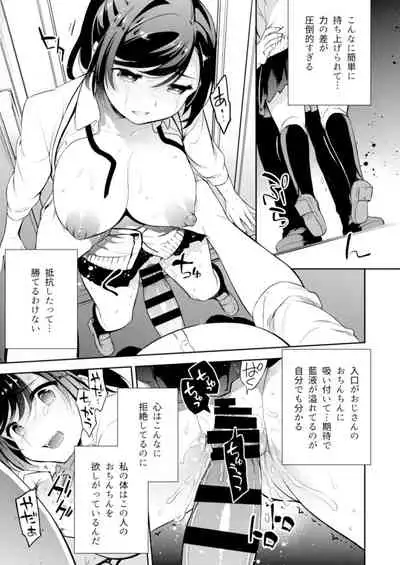 C9-43 Sayuri 3 ~ Chikan ni Okasare Tsuzuke Shoujo no Karada wa Inbi ni Henka Suru