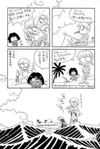 [T] Nadia ga suki! (Nadia, The Secret of Blue Water)