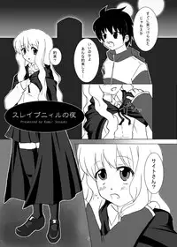 (C71) [Toriten Software Studio (Kamui Satsuki)] Heart Beat 3rd Element (Zero no Tsukaima)