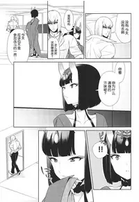 (SUPER26) [BEAR-BEAR (Shiroku Mako)] Golden wa Koganeiro no Yume o Miru no ka (Fate/Grand Order) [Chinese] [靴下汉化组]