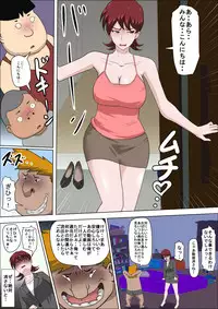 [Almarosso] Musuko no Doukyuusei ni Makura Eigyou Monogatari 2