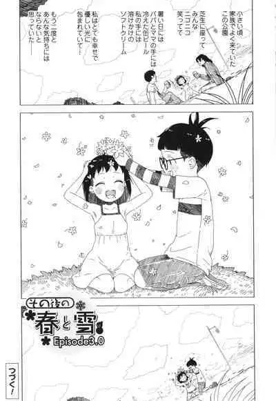 [Mayafufu -Kakko- Kashikoi] 5 No 2 to 3 no 2 no Koibana. 2-jikanme!! - Girl's talk in 5-2 and 3-2. 2nd period!!