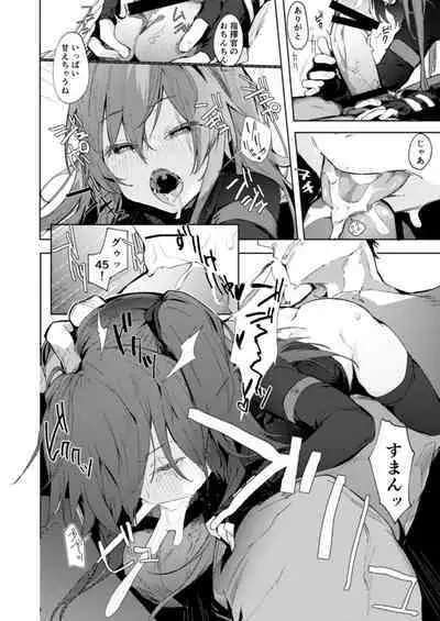 [GreenHouse (Uno Ryoku)] Amae Amayakashi Amayakasare (Girls' Frontline) [Digital]