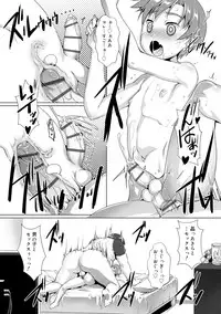 Himitsu no Shounen-dan