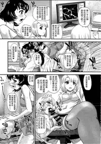 (C90) [Behind Moon (Dulce-Q)] DR:II ep.6 ~Fukkatsusha-tachi~ | DR:II Ep.6 ～复活者们～ [Chinese]	[鬼畜王汉化组]