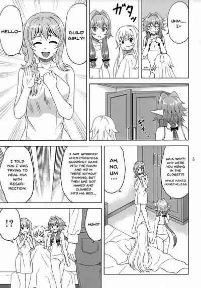 Ko Onigoroshi o Iyashitai! | i want to heal a goblin slayer